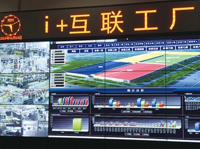 數(shù)字化車間底層智能管控系統(tǒng)SFC